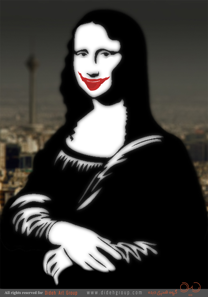 Joker Mona Lisa in Tehran